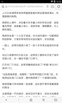 菲律宾人入境中国办理那种签证？结婚以后可以长期停留吗？_菲律宾签证网